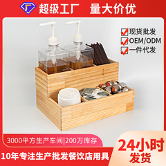 Wholesale Pine Sugar Press Bottle Storage Rack Multi-functional Storage Box Milk Tea Shop Tea Room Bar Counter Display Rack Dropshipping