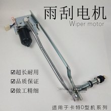 �ھ�C��� ����E336D/349D/320D/312/320C ���늙C�h�C����R�_