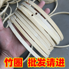 竹の輪の卸売りの中秋の提灯のdiyのウサギの花の明かりの部品は穴の丸い風鈴の団子の枠の骨格の材料を持って包みます。