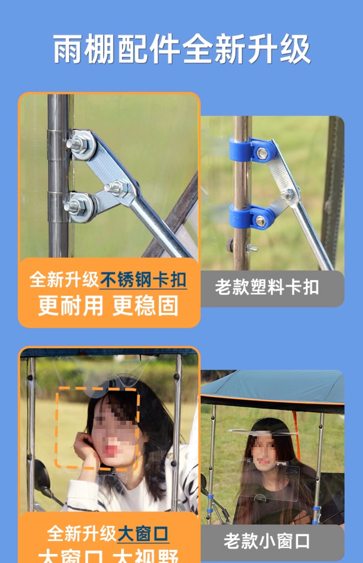 电动车侧帘雨棚蓬新款电瓶车加大遮雨棚防晒挡风罩摩托遮阳防批发