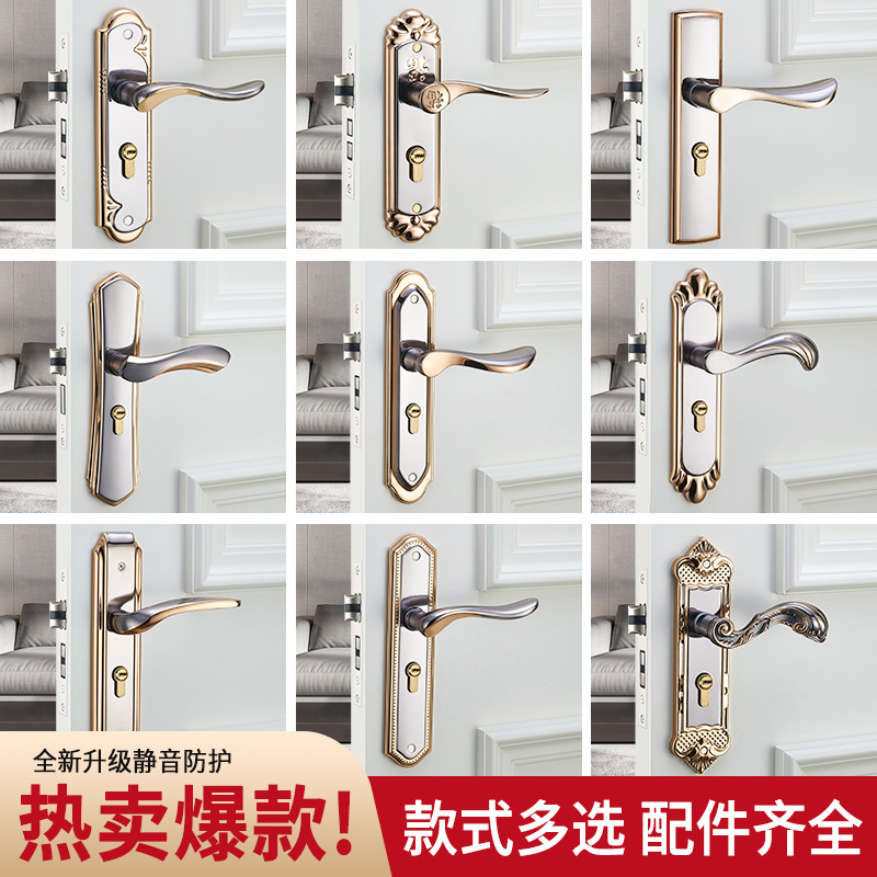 Cerradura de puerta interior del hogar puerta de madera maciza cerradura de la puerta del dormitorio accesorios de hardware cerradura de puerta mecánica manija de la puerta universal