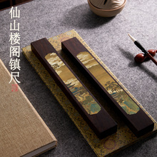 ʽˮ悼悳ëP֕É悼