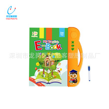 ��ͯӢ�Z�c�x�P Ӣ���׃���̌W���C ����������� ���fԒ����