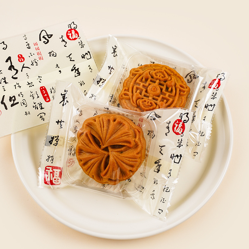 2025新款古风中秋广式月饼包装袋流心冰皮蛋黄酥机封袋厂家批发|undefined