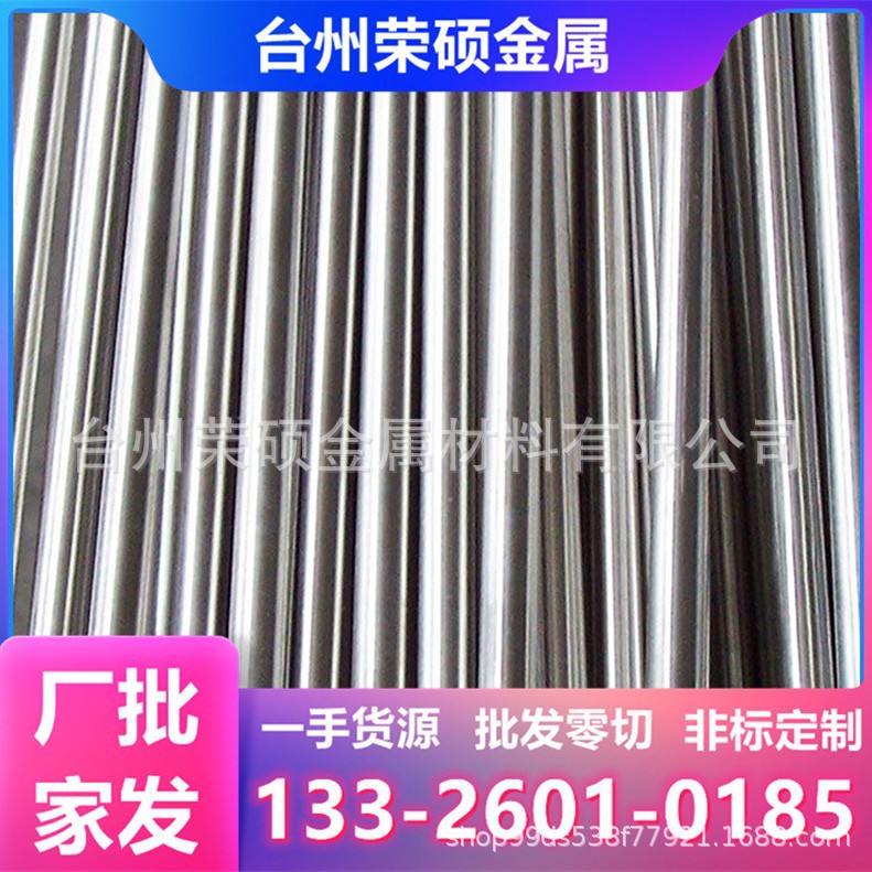 浙江 温州 台州批发1215易切削钢 圆钢 钢棒 盘圆 光圆 六角钢