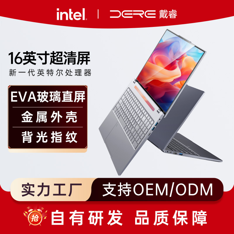 16inch Laptop with Pentium Processor, Metal Gaming, Lightweight and Portable for Gaming 16inch Laptop with Pentium Processor, Metal Gaming, Lightweight and Portable for Gaming