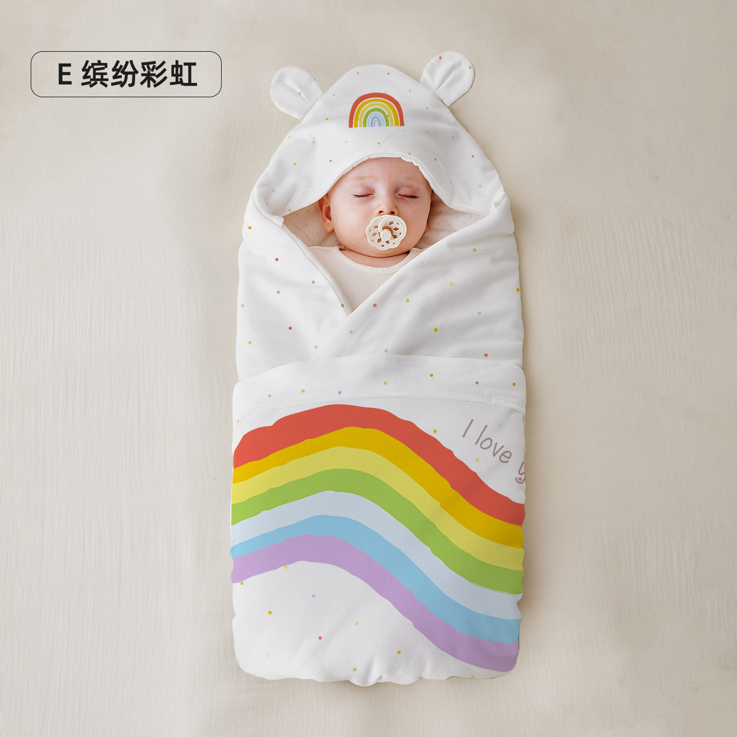 다채로운 무지개 이불