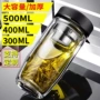 双层泡茶隔热男士鹅蛋杯