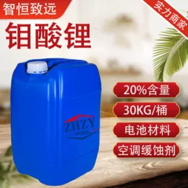 分析试剂;磷酸盐;羧酸盐