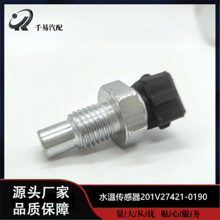 �m����������A7ˮ�؂�����201V27421-0190ˮ�ظБ����ضȸБ���