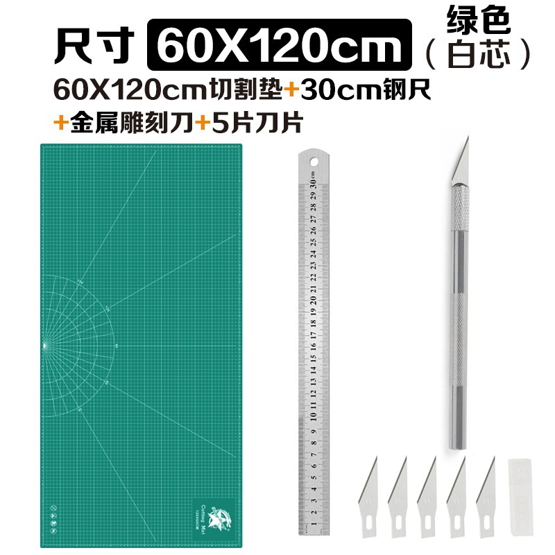 厚手のカッティングマットa3 a4 a2手作りトリミング絵画広告A1モデルテーブルマット1.2メートル彫刻マット|undefined