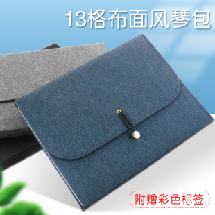 Factory wholesale cloth 13 grid organ file bag multi-layer file storage test bag Office data classification folder