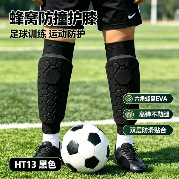 Honeycomb Football Shin Guards for Adults and Children, Sports Anti-Collision Calf Protection, Football Training Protective Gear, Elastic Sleeve Protection