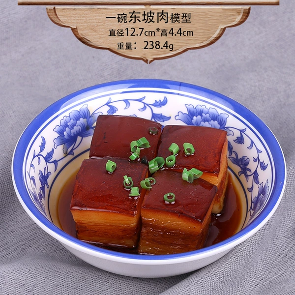 ☗Light gray bowl of Dongpo meat model