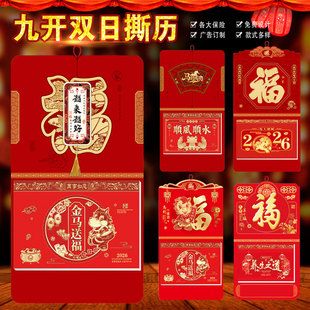 2026�R����_˺�v���ͨ�����w�N�p�Ւ�v�Ї��t �B����ʳ���S�v