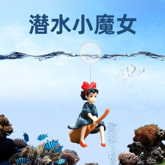 Fish tank landscape aquarium decoration Little Red Book Net Red Watch little fat floating pendant little fairy decoration