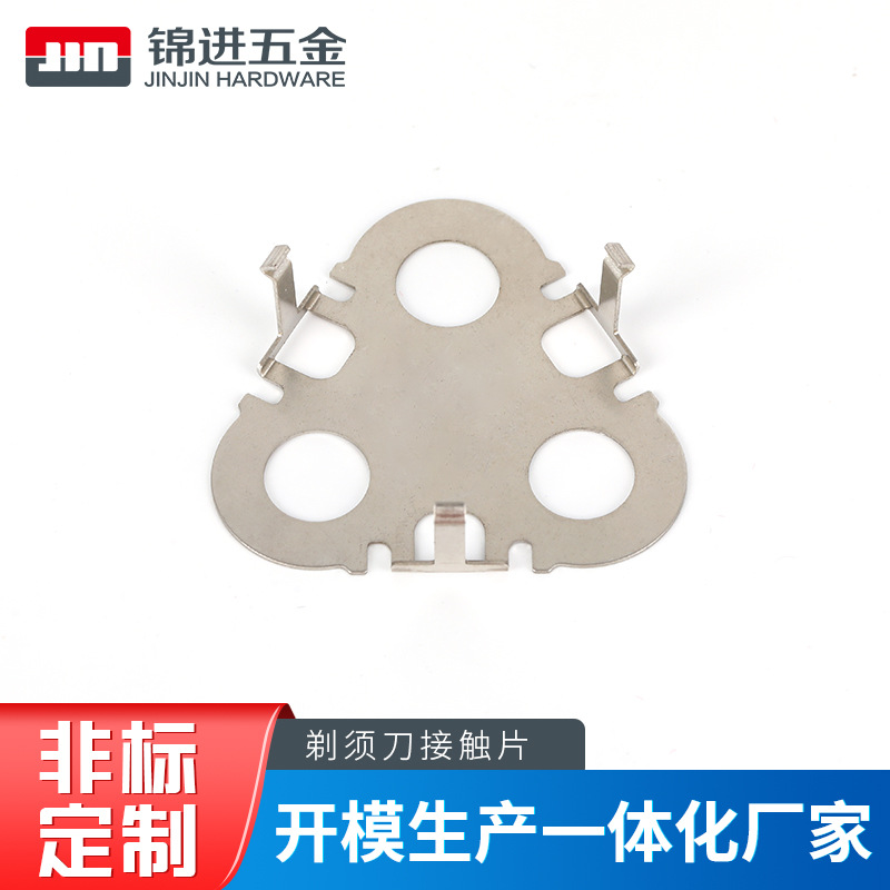 源头厂家定.制五金弹片冲压件五金冲压加工件配件制品拉深件