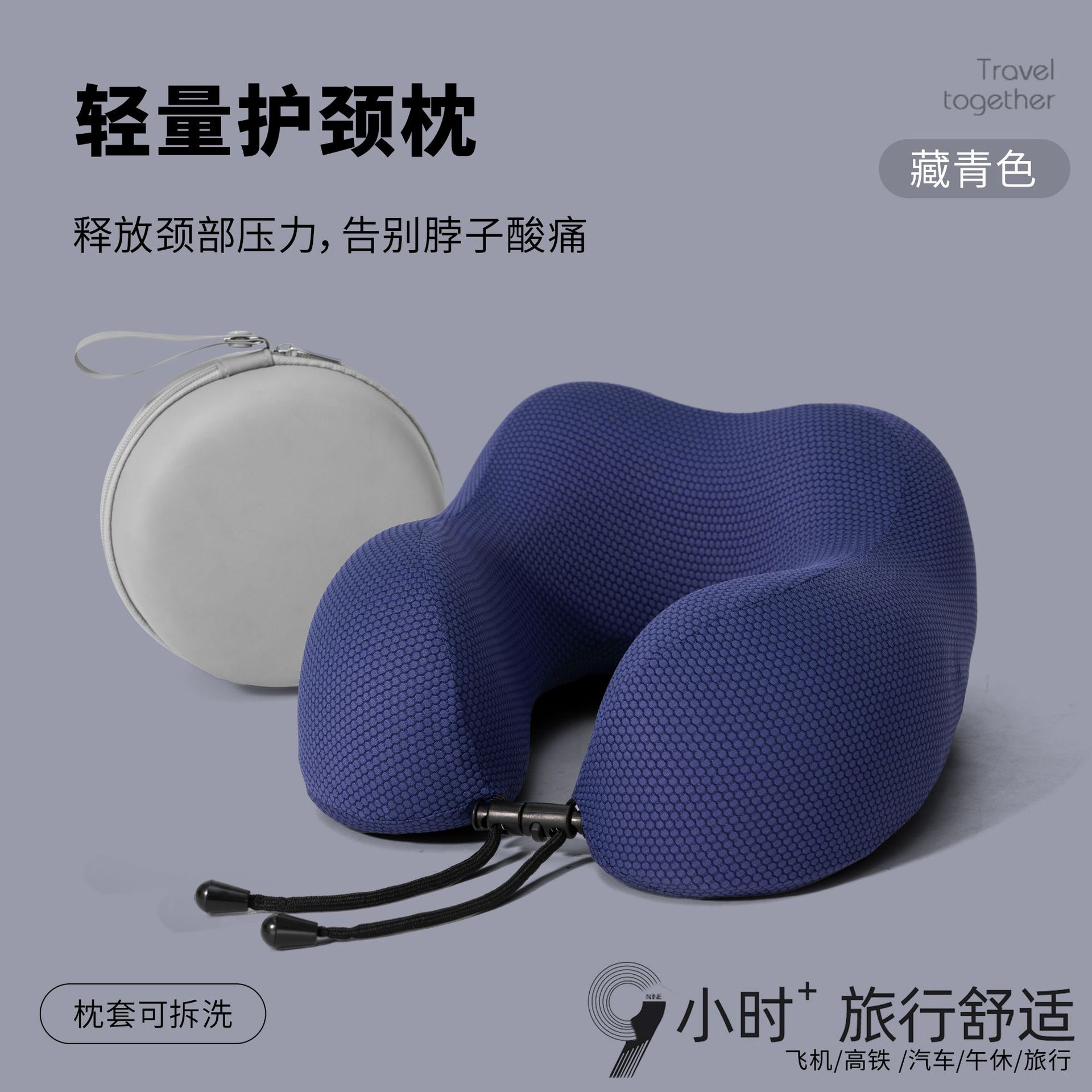 冰锦足球纹慢回弹u型枕新款可收纳记忆棉护颈枕长途车载靠脖u型枕