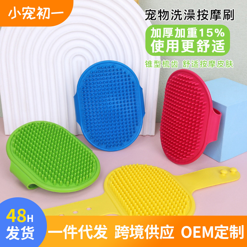Cepillo de baño para mascotas cepillo de masaje para perros gatos peines para mascotas guantes de baño para mascotas guantes de depilación para gatos