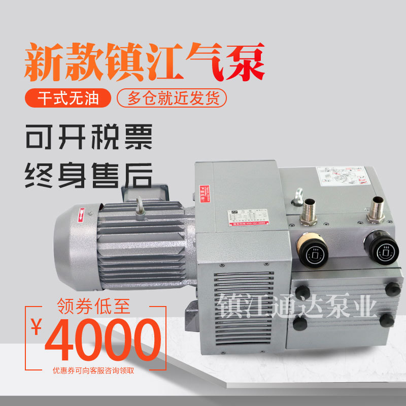 厂家直销ZYBW60E镇江气泵印刷机 小森 海德堡 良民江门雕刻机裱纸