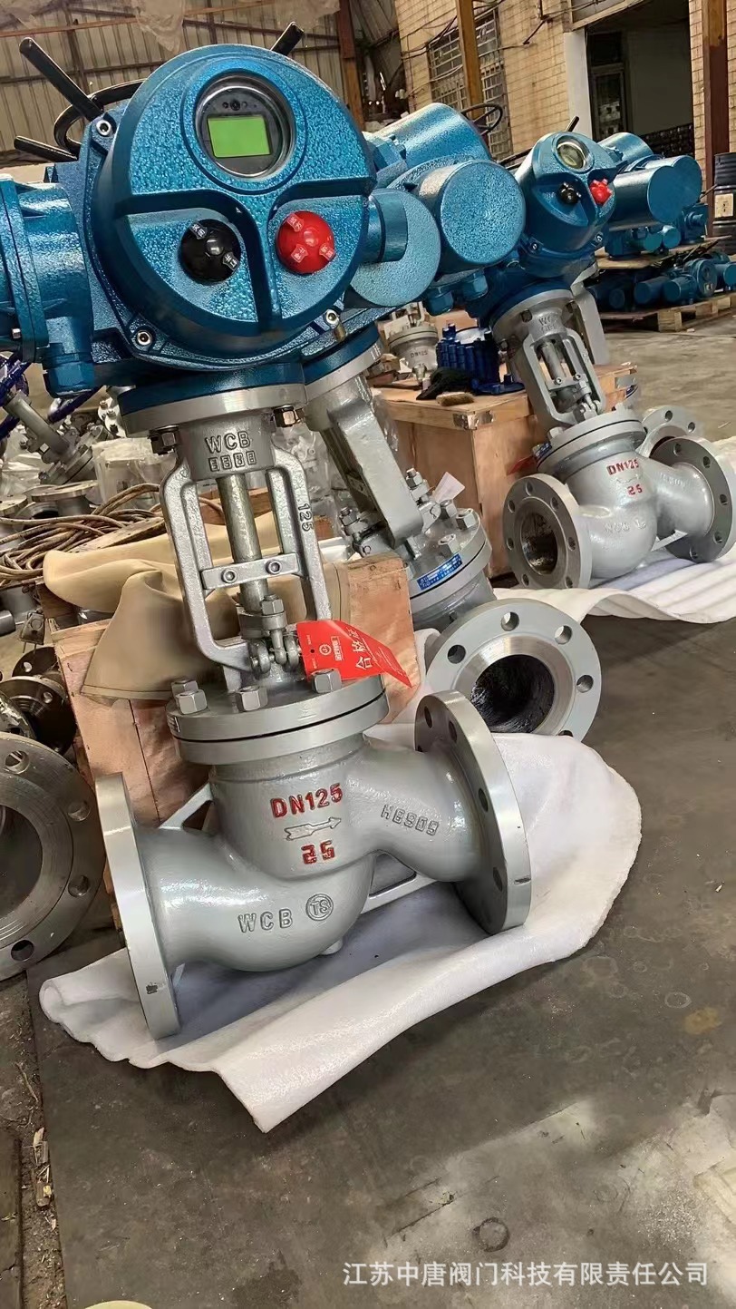 J941Y-25C智能型电动法兰截止阀 220V 380V电压 电动调节型截止阀