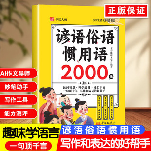 �V�Z���Z�T���Z2000�l С�W���Z����x��ϵ �����ͱ��_�ĺÎ���