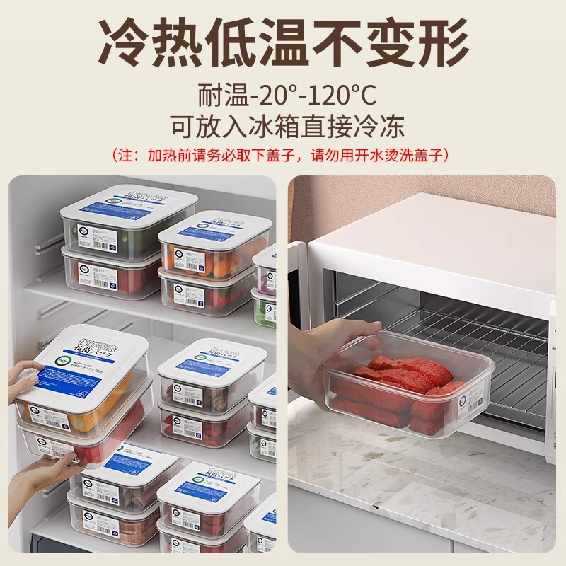 日本式鮮度保持箱台所収納箱冷蔵庫収納箱家庭用大容量重畳肉類果物野菜分類箱|undefined