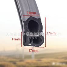 EPDM���z䓎��ͺ��ܷ�l ��Ԫ�ұ���܇�T늙��ܷ��z�l֧��ӆ��