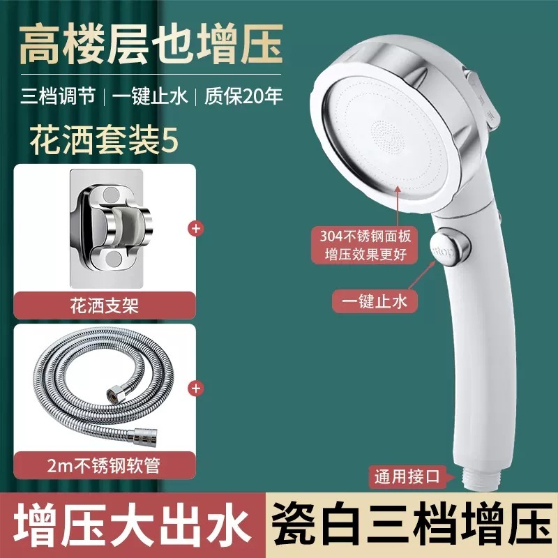 回転可能なエルボのシャワーヘッドの大きな出水弧度は、過給シャワーヘッドのホースセットを調整できます|undefined