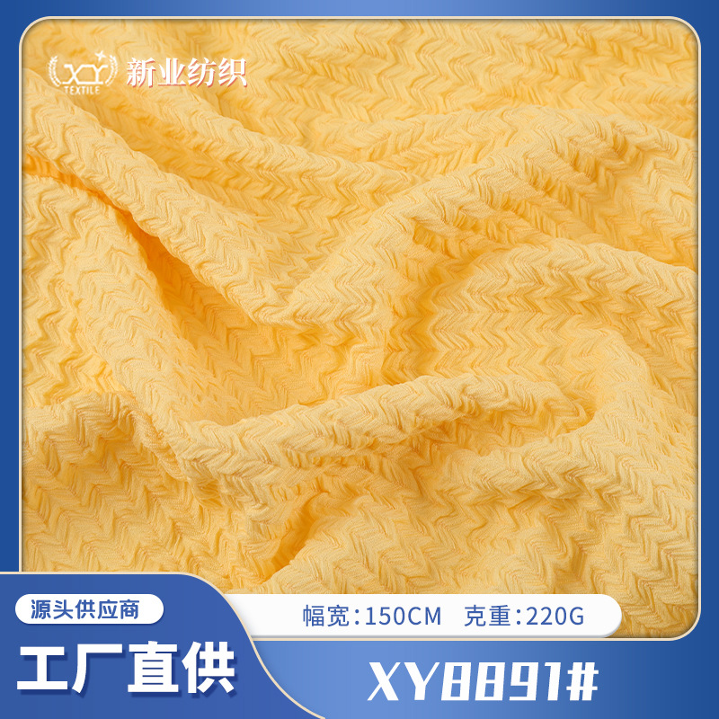 波浪纹人字纹提花针织面料涤氨透气弹力凹凸纹理布连衣裙开衫面料