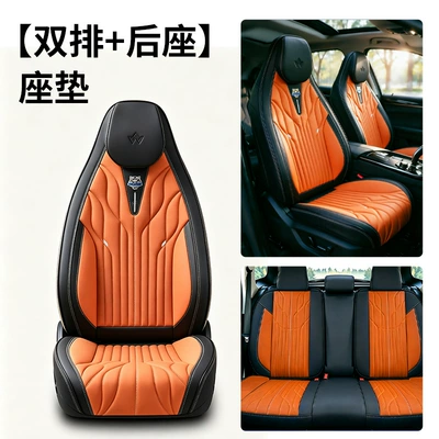 Seat cushion, seat cover — seat covers, full-coverage, universal - black-orange-front-row-single-seat