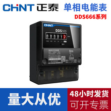 ��̩늱���������й���ܱ� DDS666���ⷿ������220V �߾��ȱ�