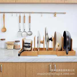 跨境厨房碗碟收纳架盘子锅具架可伸缩木质橱柜架厨房锅盖架碗碟架