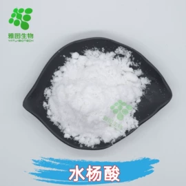 其他生物化工;工业植物提取