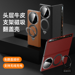 牛皮荣耀V5智能皮套SULADA君睿适用magicV5磁吸充翻盖真皮手机壳
