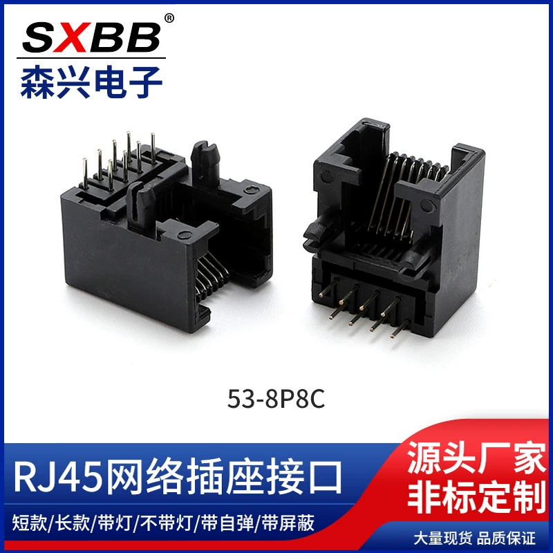 RJ45 53A 8P8C черный вертикальный пластиковый корпус 8 Core хрустальная головка сетевая розетка