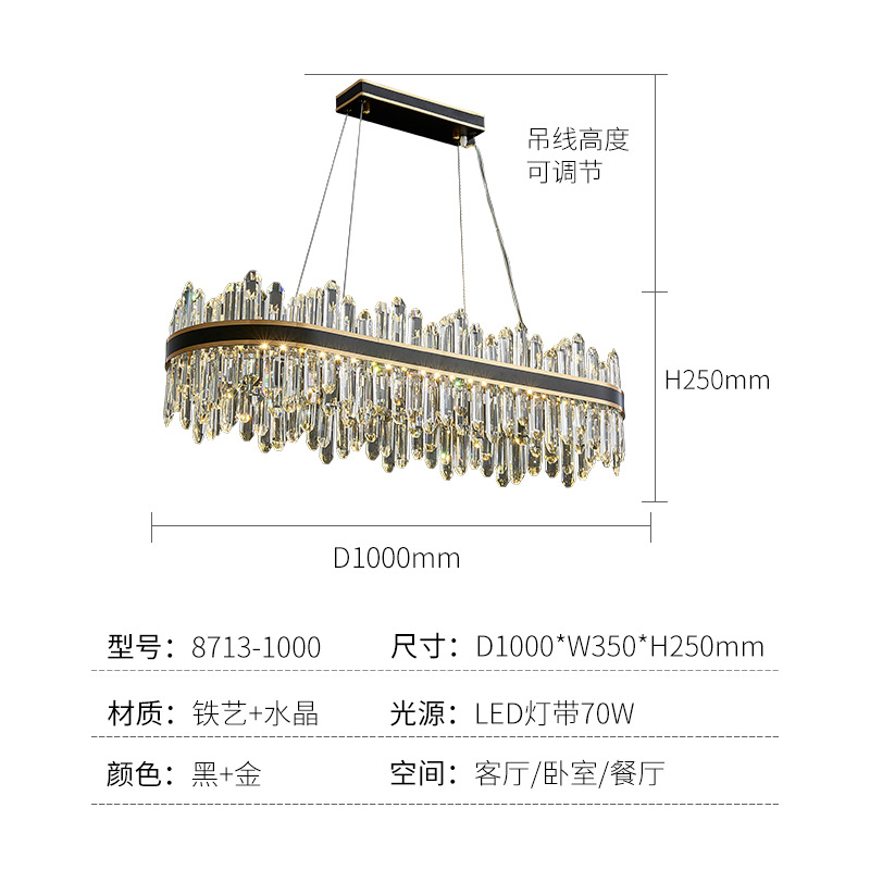 타원형 L1000*350*H250 [3색 70W]
