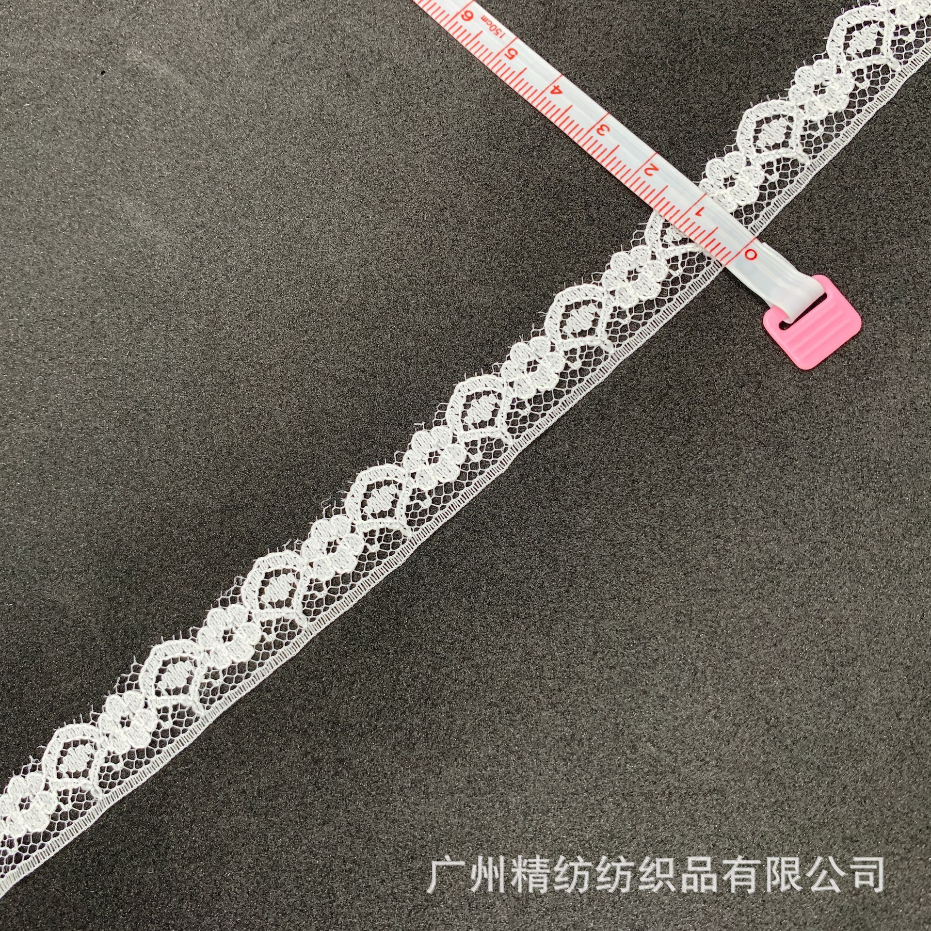 275无弹蕾丝花边 白色锦纶蕾丝花边 婚纱礼服内衣蕾丝花边辅料