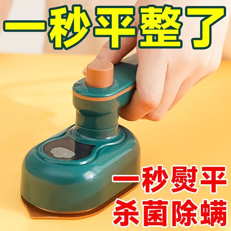 【一秒除皱】手持挂烫机家用蒸汽熨斗旋转便携式烫衣服神器熨烫机|undefined