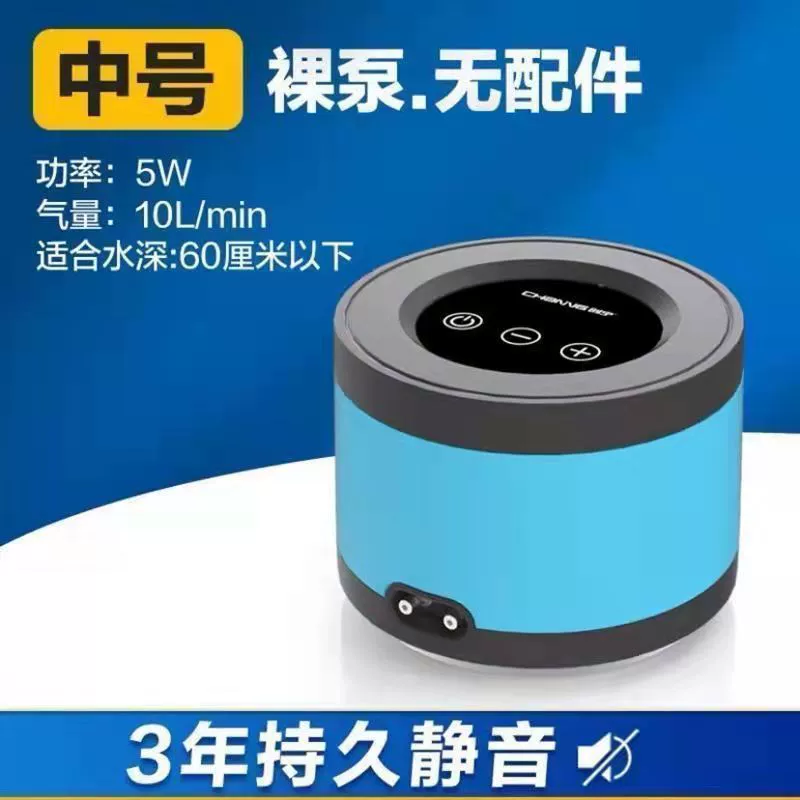 Chuangning Oxygen Pump Small Household Oxygen Pump Fish Tank Oxygen Pump 900 Model Aerator Silent Upgrade