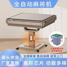 取暖全自动家用麻将机折叠款餐桌两用麻将桌多功能四口机包邮