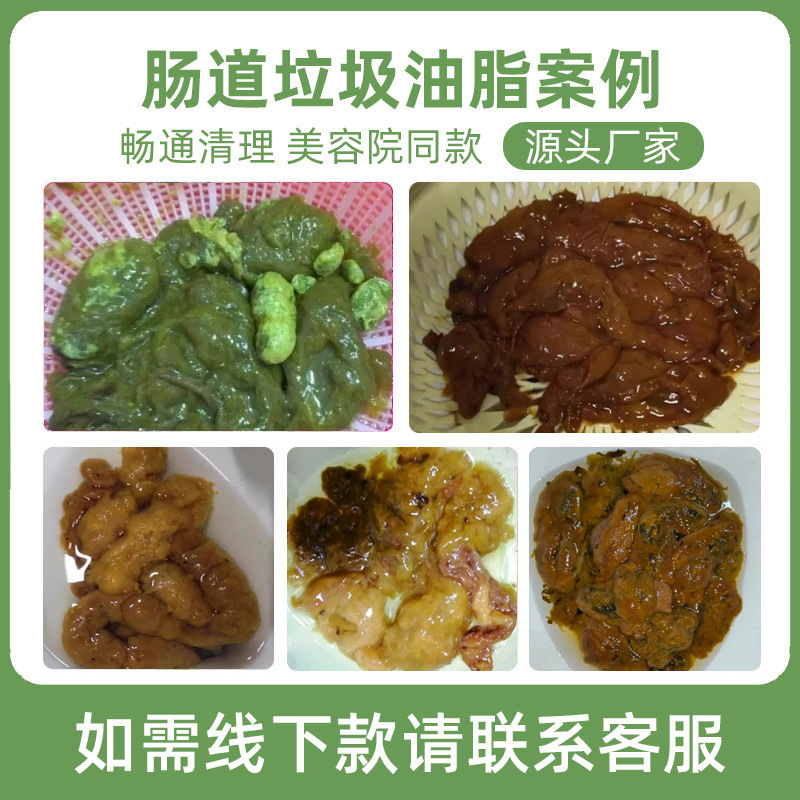 美院用饥肠排餐套盒调理净化产品台湾果蔬谷物酵素粉清畅肝胆批发