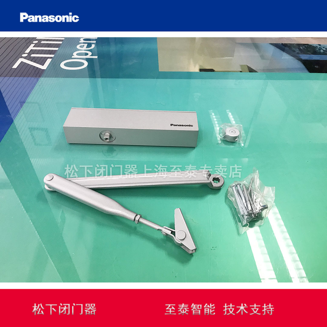松下闭门器CM-1250FT明装式重型闭门器上海至泰设计安装维修更换
