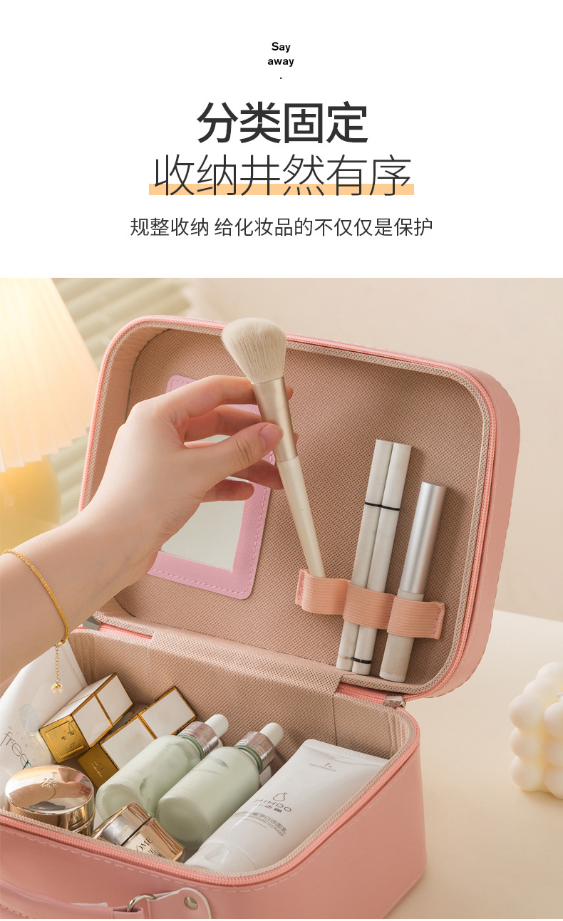 马耀龙化妆包_09