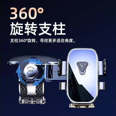 Longqi New Model Car Car phone holder