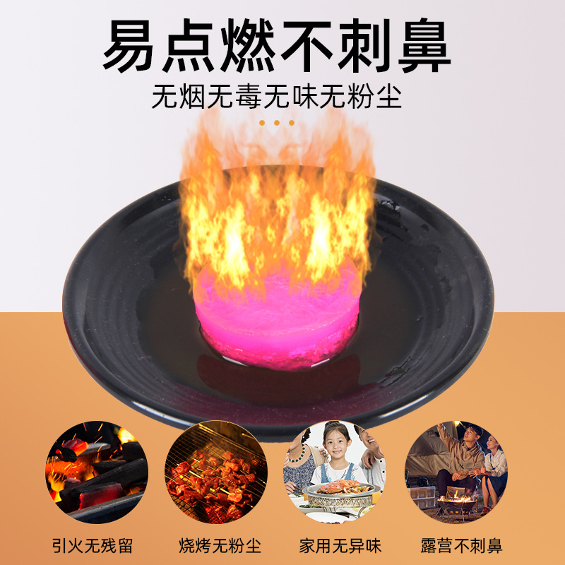 Factory Wholesale Solid Alcohol Fast Outdoor BBQ Hot Pot Dry Pot Charcoal Ignition Blocks Other BBQ Supplies