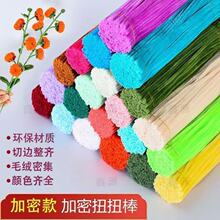 ŤŤ������ë�������ֹ�diy����õ���椰�������ɫ�R����ë�q�l