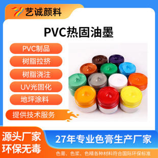 �� ��PVC��Ʒ���ɫ�{���z����{ɫɫ�����Tӡ����֬���D����ɫ�{