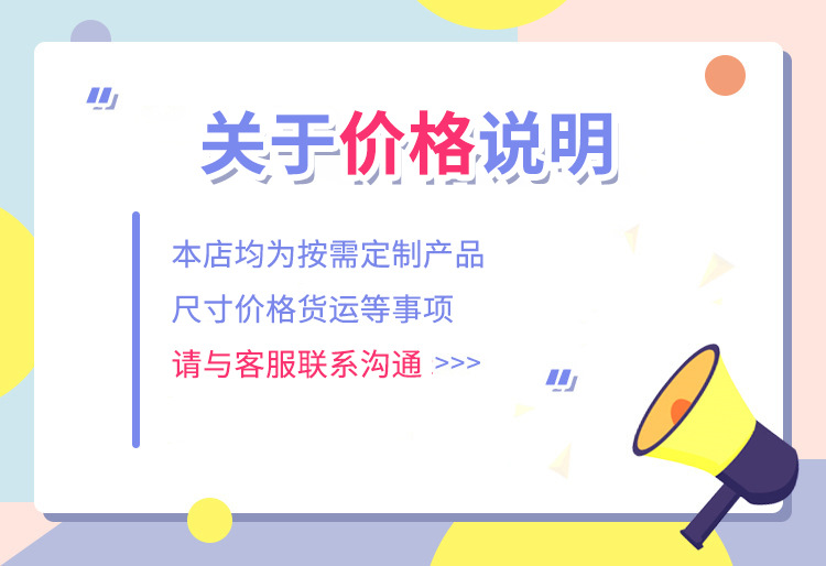 O1CN01cbjuzj1k8FereVHkm_!!2888