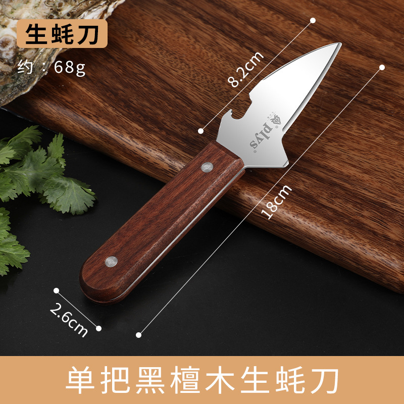 cuchillo de ostras de acero inoxidable para cascas de ostras caseras de viejas herramientas de cocción de ostras